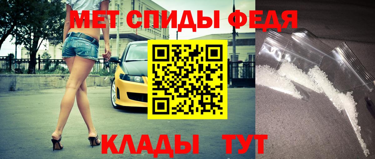 АМФЕТАМИН Розовый  Amphetamine  Новочеркасск  Вход с VPN 