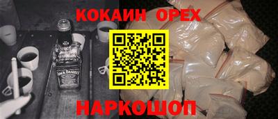 таблы Бугуруслан