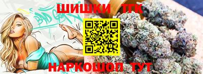 таблы Бугуруслан