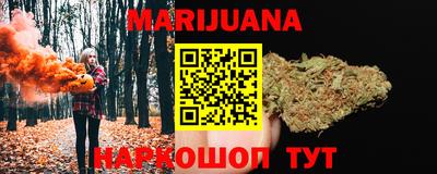 таблы Бугуруслан