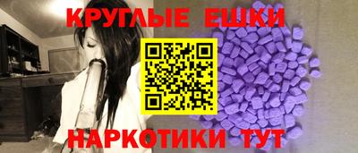 таблы Бугуруслан