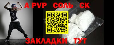 таблы Бугуруслан