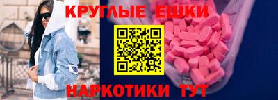 таблы Бугуруслан