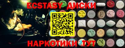 таблы Бугуруслан