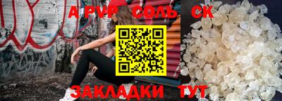 гидропоника Бузулук