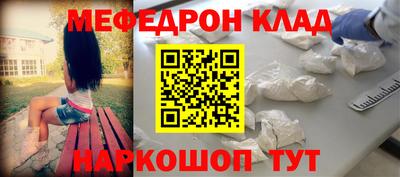 таблы Бугуруслан