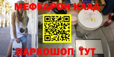 таблы Бугуруслан