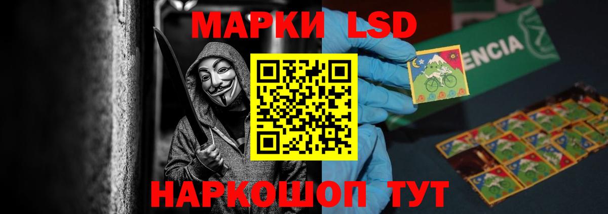 Лсд 25 экстази кислота Новочеркасск