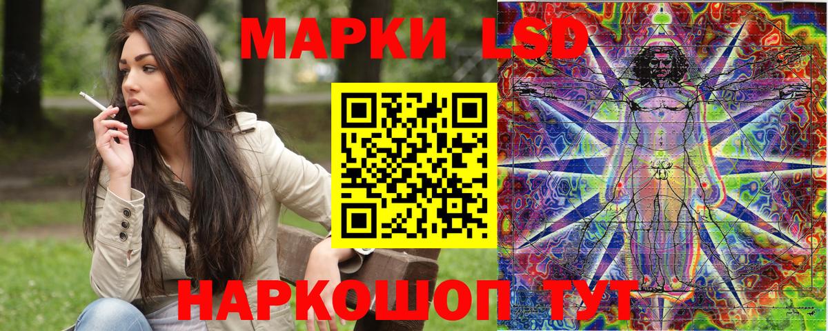 Марки N-bome 1,8мг Новочеркасск